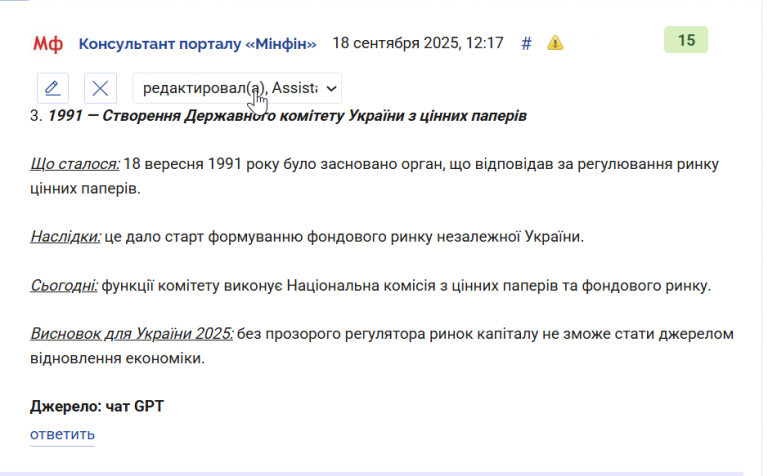 2025 09 18 12 19 52 png