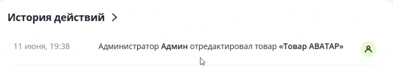 2025 06 11 19 40 46 png