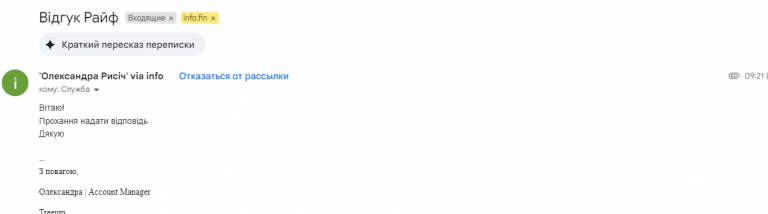 Screenshot 243 png