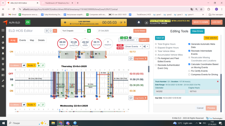 2025 10 27 07 55 17 png