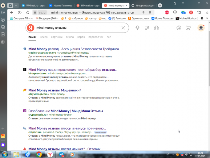 2025 05 17 18 24 38 png