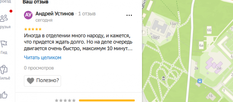 2025 11 18 16 15 05 png