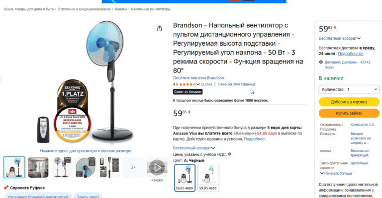 2026 06 21 13 59 42 png