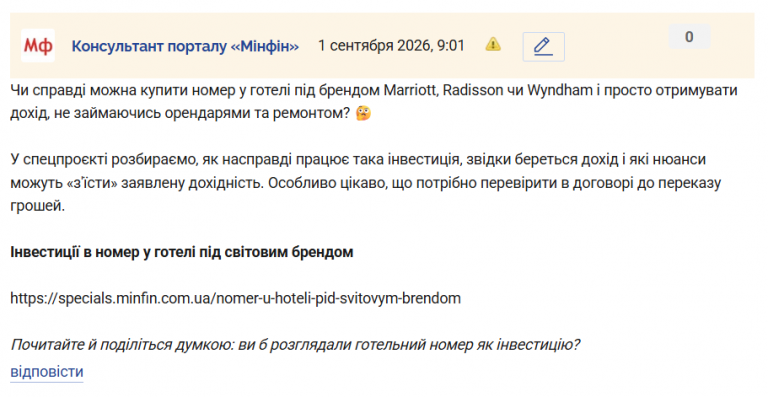 Знімок екрана 2026 09 01 090233 png