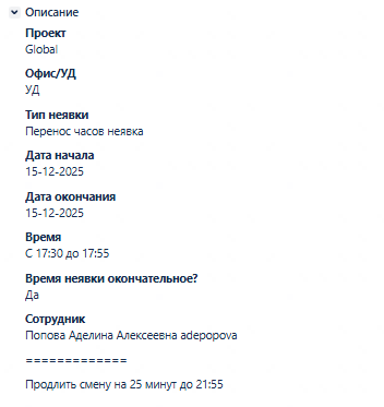 2025 12 15 19 48 27 png