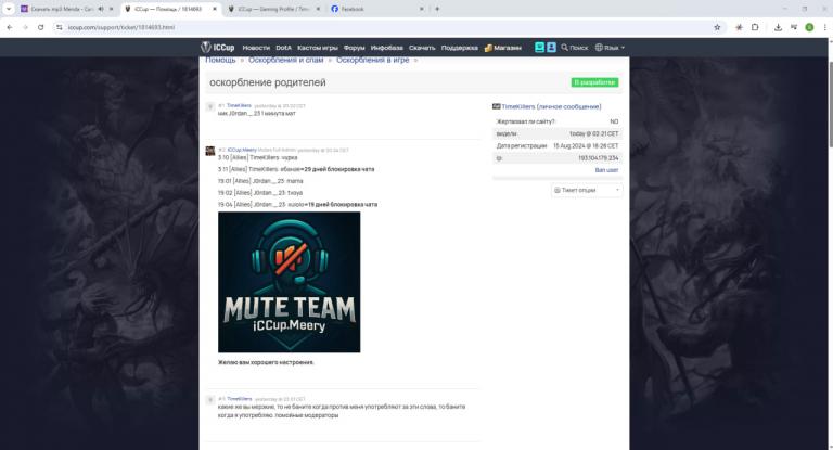 О А jpg