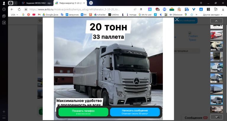 2025 11 28 15 43 35 png