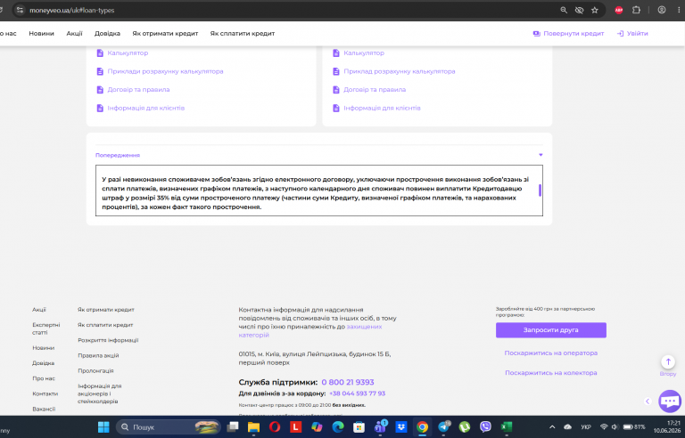 Screenshot 39 png