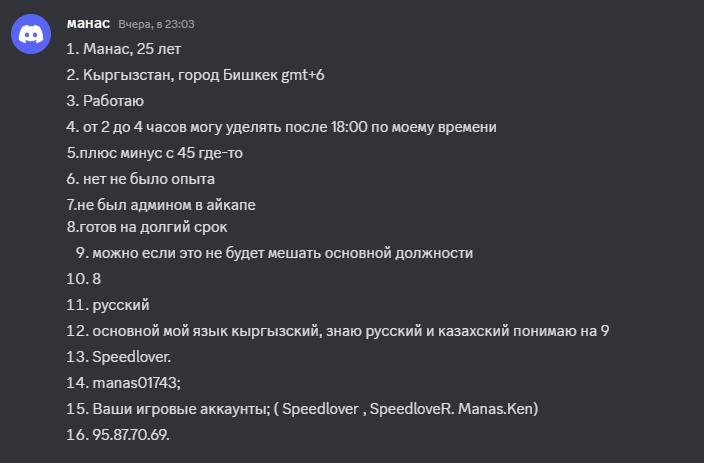 2026 01 02 01 10 45 png