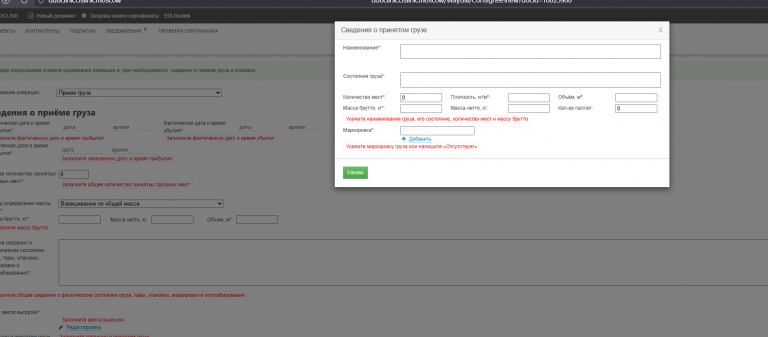 2025 11 17 17 35 22 png