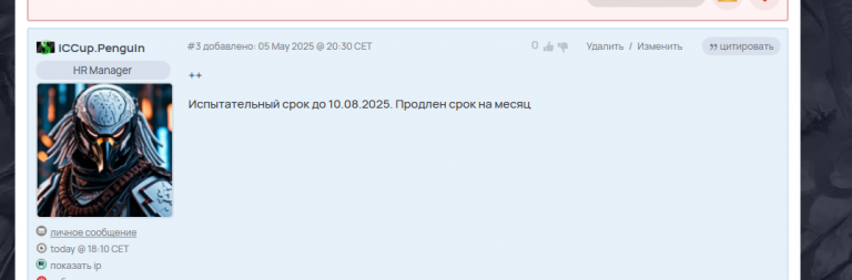 2025 08 13 21 47 16 png