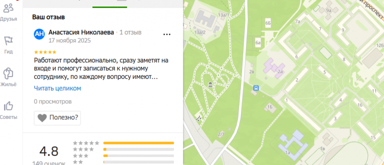 2025 11 17 23 06 29 png