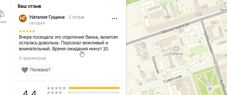 2025 11 02 17 49 05 png