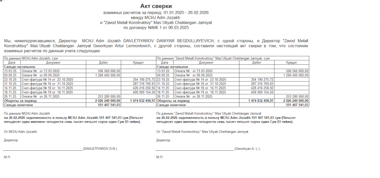 2026 02 26 11 32 17 png