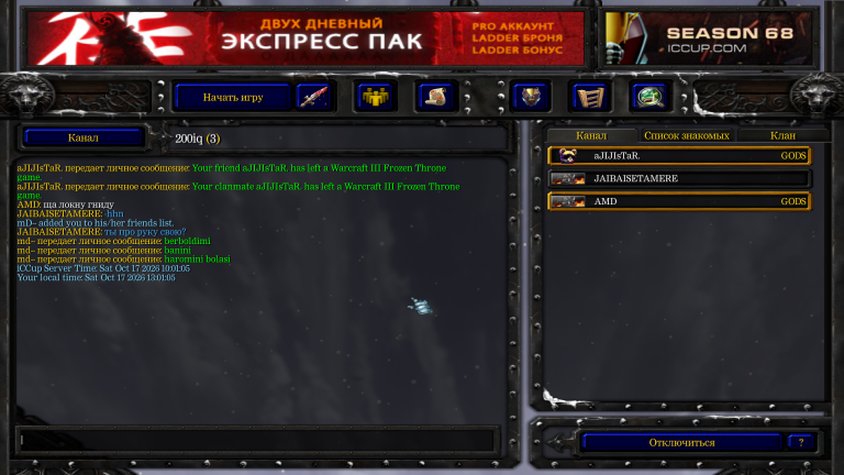 изображение 2026 10 17 130319986 png