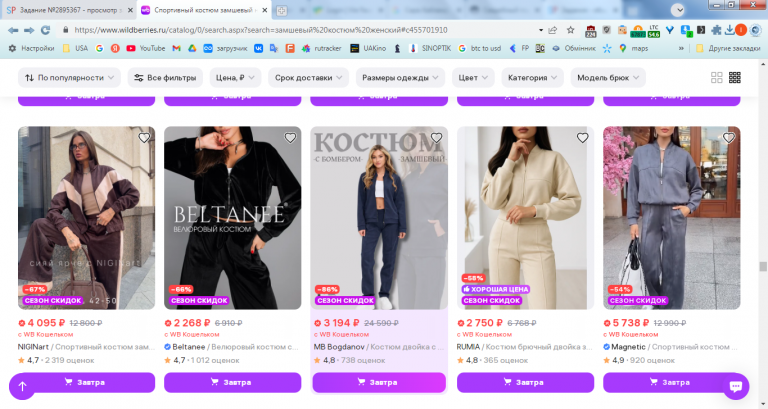 2026 02 17 12 32 16 png