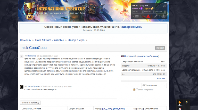 2025 11 27 14 24 34 png