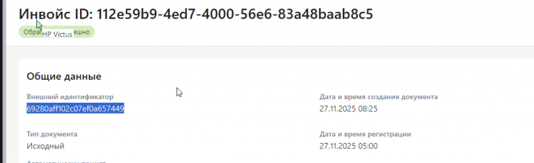 2025 12 03 17 04 46 png