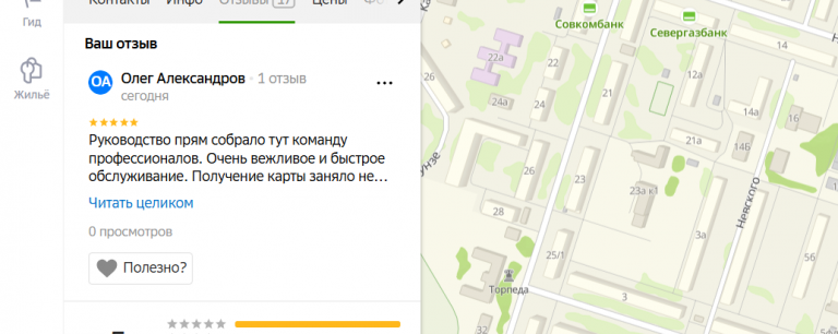 2025 10 22 15 20 09 png