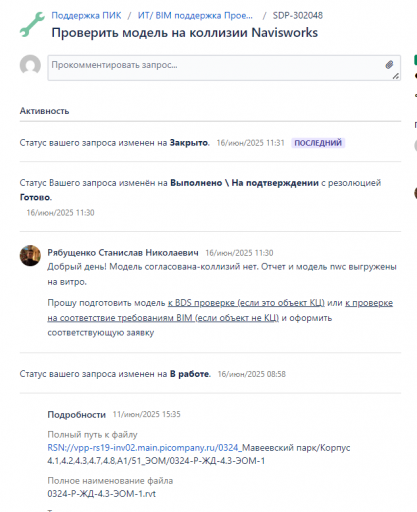 2025 06 17 10 21 55 png