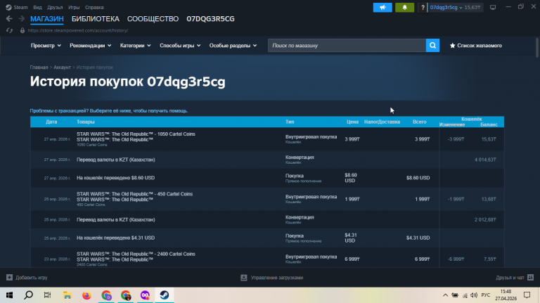 2026 04 27 15 48 46 png