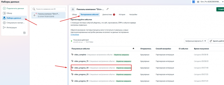 2025 12 05 09 44 11 png