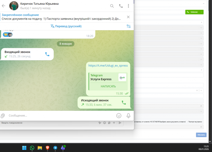 2026 01 08 15 35 06 png