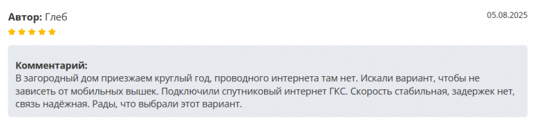 2025 08 07 01 52 52 png