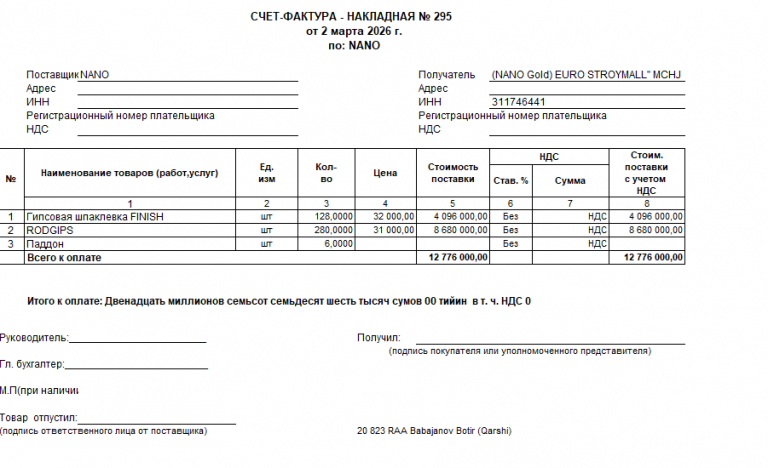 2026 04 11 16 51 02 png