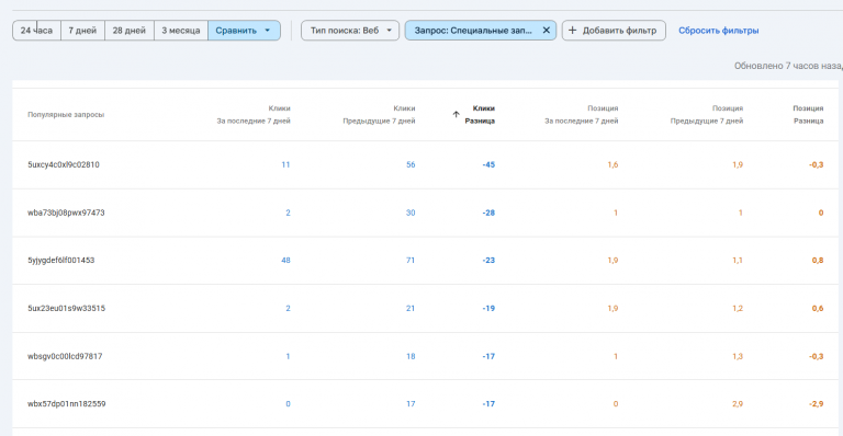 2025 11 05 17 59 00 png