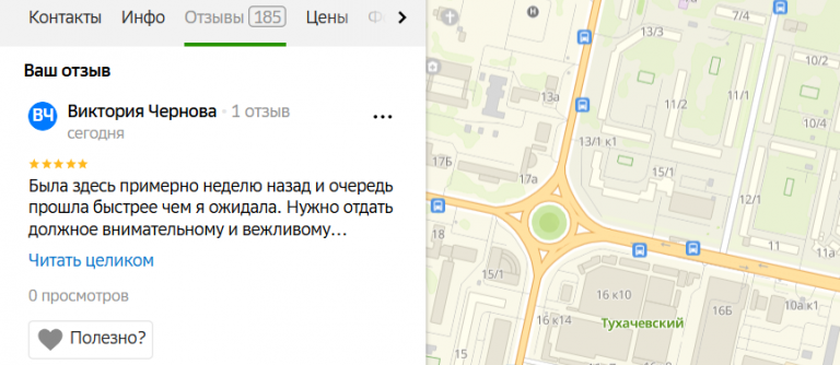 2025 11 16 17 49 00 png