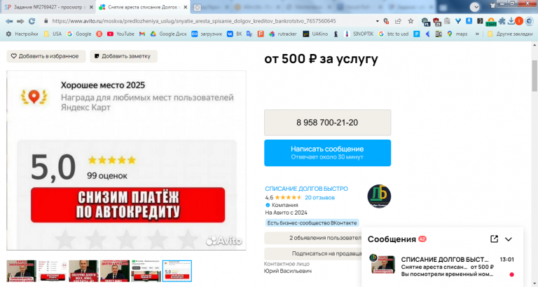 2025 10 01 13 02 11 png