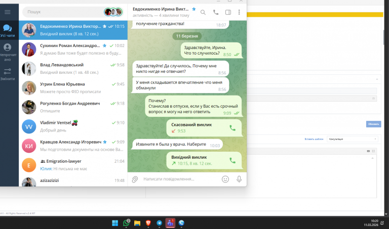 2026 03 11 10 20 20 png