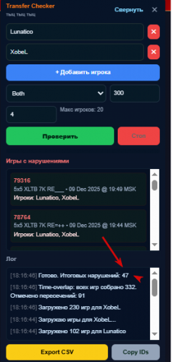 2026 02 03 18 26 51 png