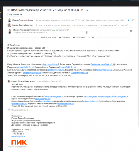 2026 03 02 15 22 31 png