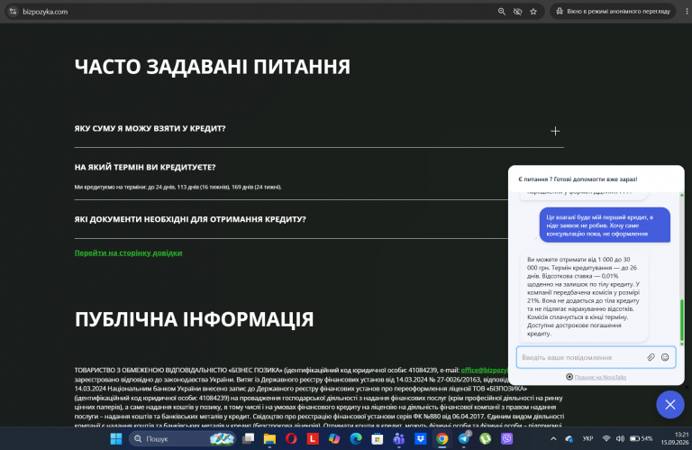 Screenshot 4 png