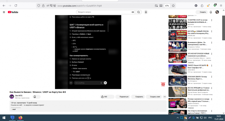 2026 01 15 10 36 00 png