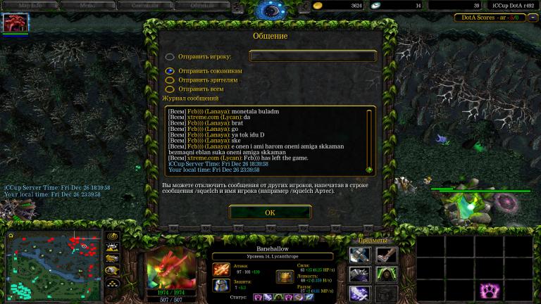 WC3ScrnShot 122625 234004 02 jpg