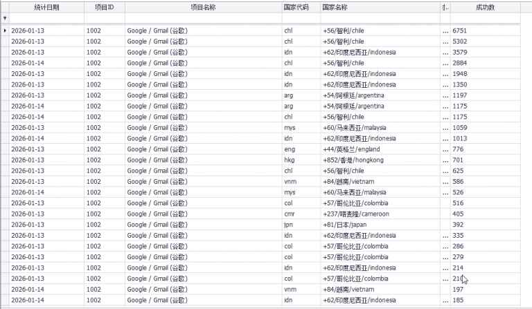 2026 01 14 03 35 20 png