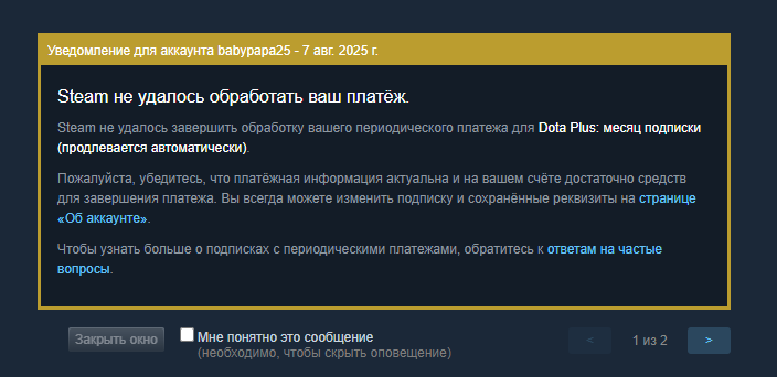 2025 08 08 00 29 27 png