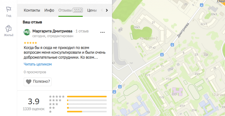 2025 11 16 16 56 21 png