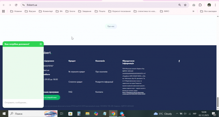 2025 12 02 18 08 33 png