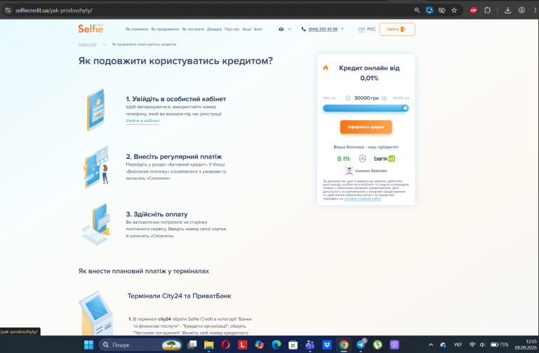 Screenshot 25 png
