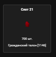 2025 08 15 21 45 21 png