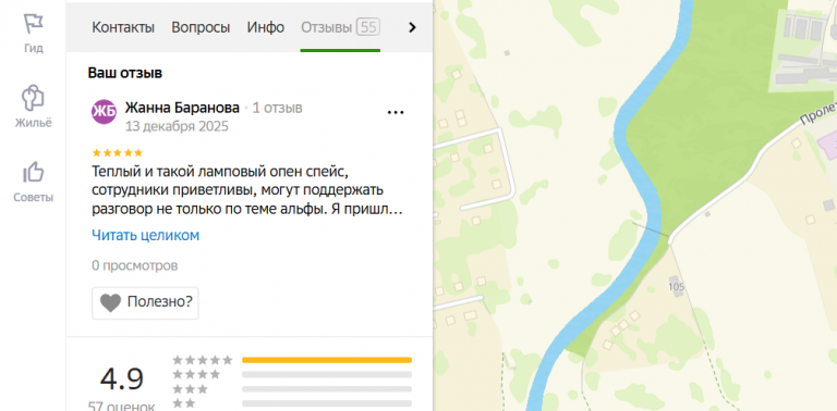 2025 12 13 20 02 44 png