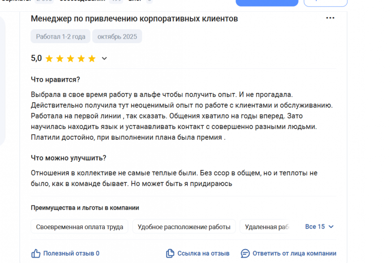 2025 10 30 17 54 47 png