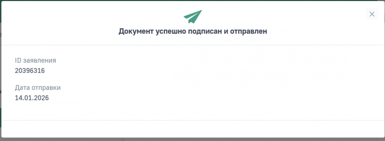 2026 01 14 13 10 04 png