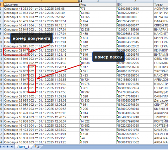 2026 01 09 11 59 13 png