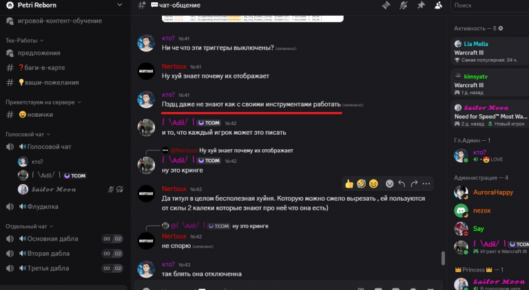 изображение 2025 09 01 212241074 png