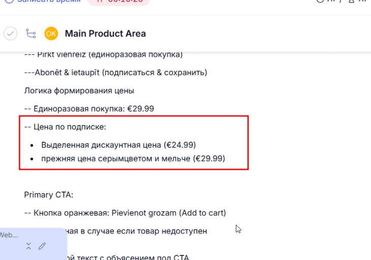 2026 03 12 17 43 45 png